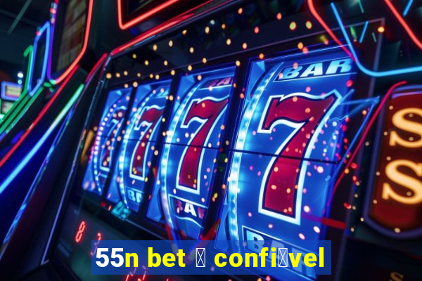 55n bet 茅 confi谩vel