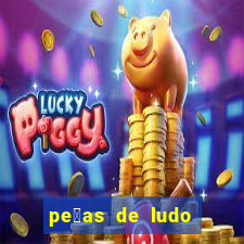 pe莽as de ludo para imprimir