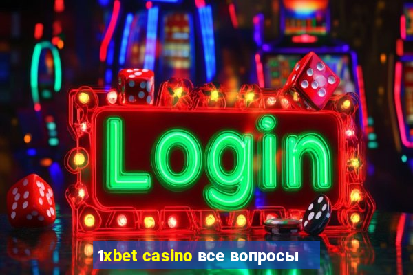 1xbet casino все вопросы