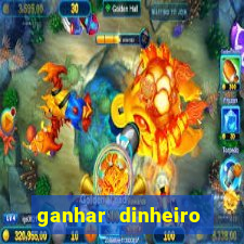 ganhar dinheiro jogando lol 2024