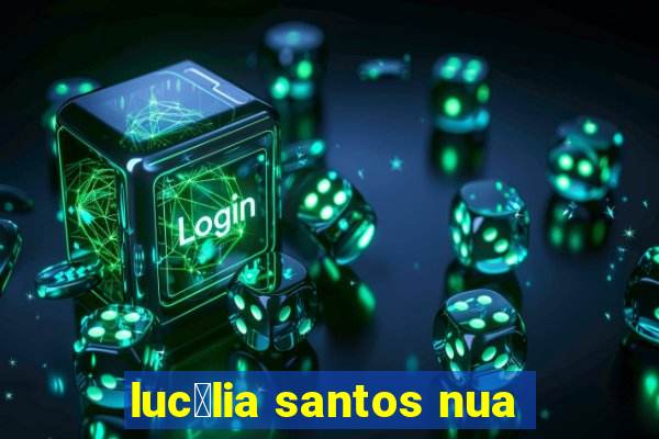 luc茅lia santos nua