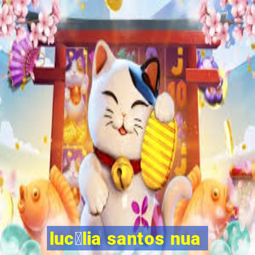 luc茅lia santos nua