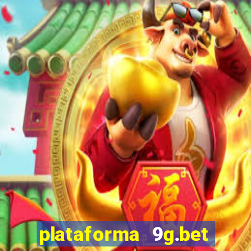 plataforma 9g.bet 茅 confi谩vel