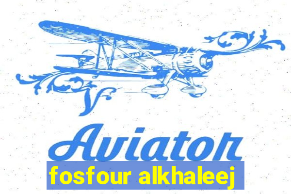 fosfour alkhaleej