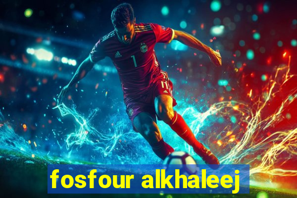 fosfour alkhaleej