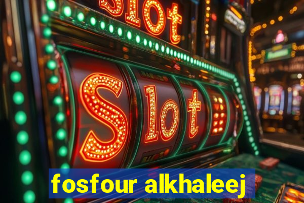 fosfour alkhaleej