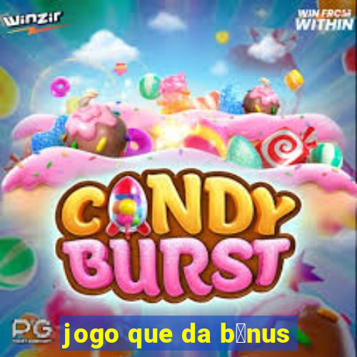 jogo que da b么nus