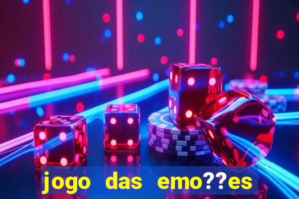 jogo das emo??es para imprimir