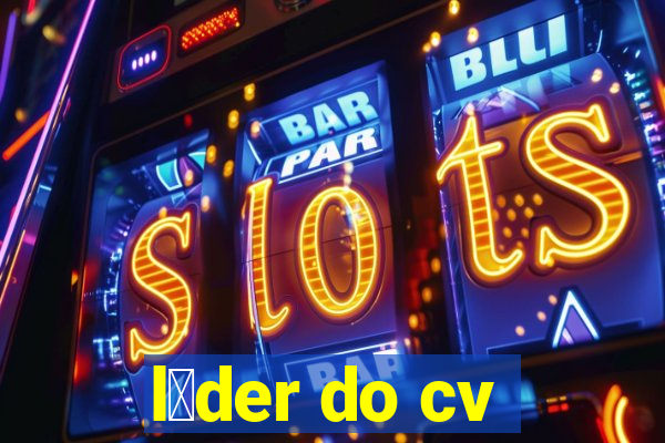 l铆der do cv