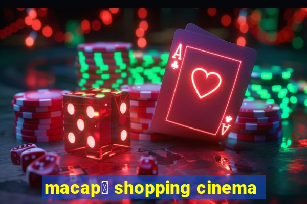 macap谩 shopping cinema