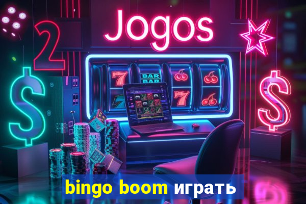 bingo boom играть