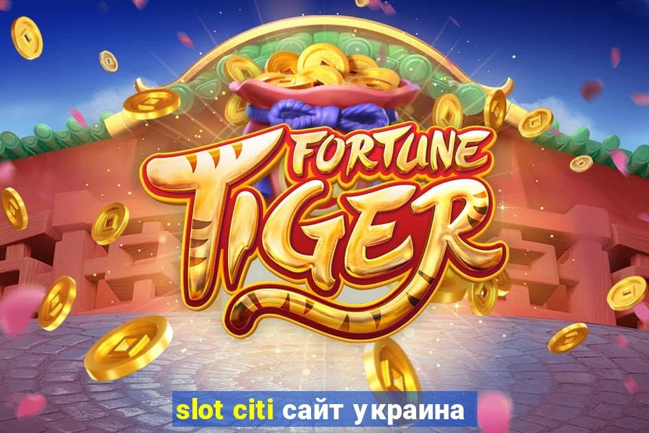 slot citi сайт украина