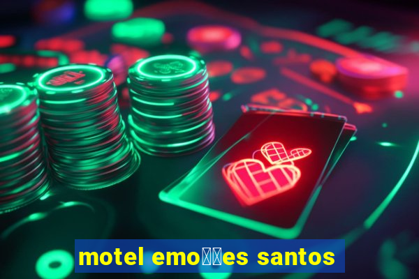 motel emo莽玫es santos