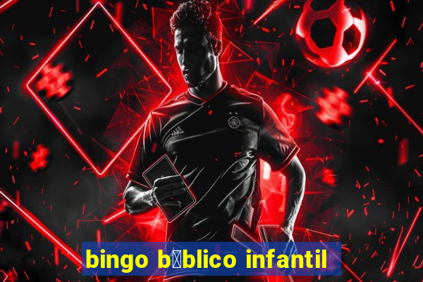 bingo b铆blico infantil