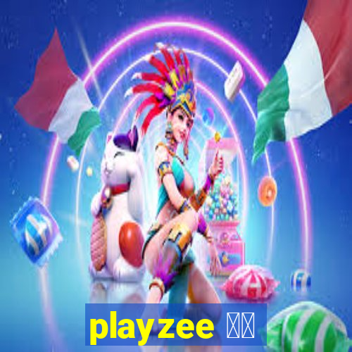 playzee 软件