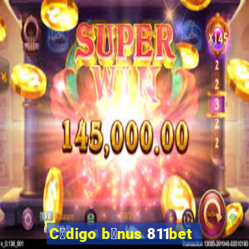 C贸digo b么nus 811bet