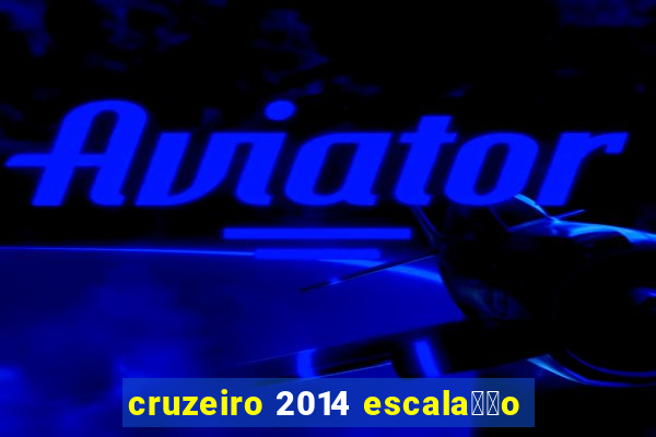 cruzeiro 2014 escala莽茫o