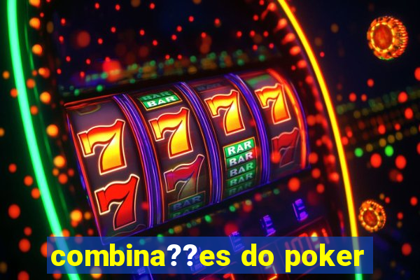 combina??es do poker