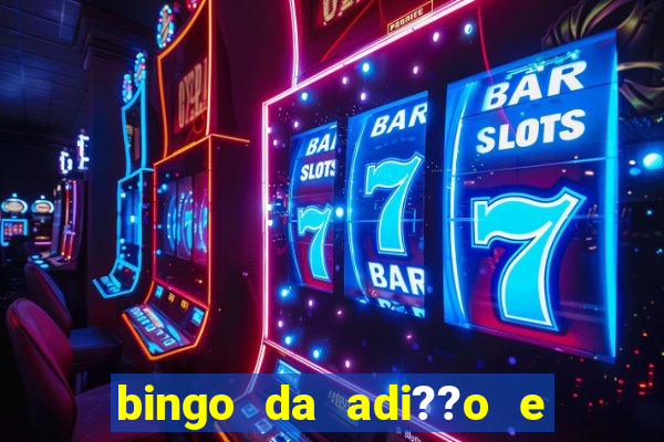 bingo da adi??o e subtra??o pdf