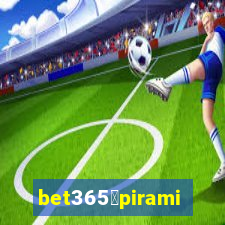 bet365茅piramide