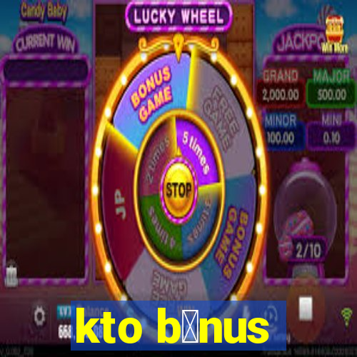 kto b么nus