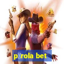 p茅rola bet