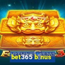 bet365 b么nus