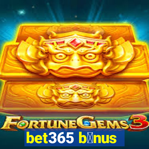 bet365 b么nus