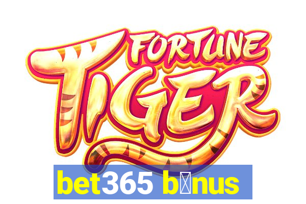 bet365 b么nus