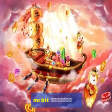 mrbit 蟹械褉泻邪谢芯