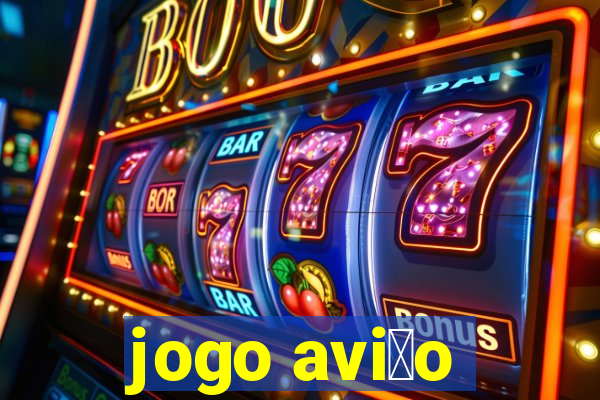 jogo avi茫o