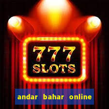 andar bahar online game 2022