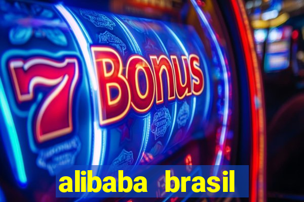 alibaba brasil pre莽o em real