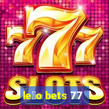 le茫o bets 77