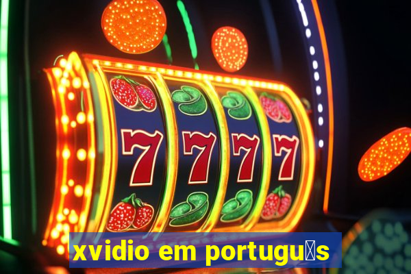 xvidio em portugu锚s