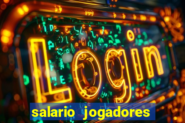 salario jogadores de volei sada cruzeiro