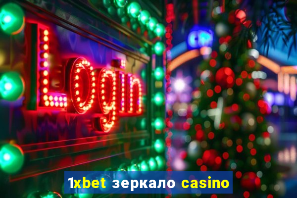 1xbet зеркало casino