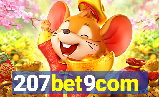 207bet9com