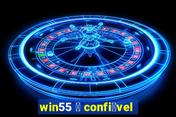 win55 茅 confi谩vel