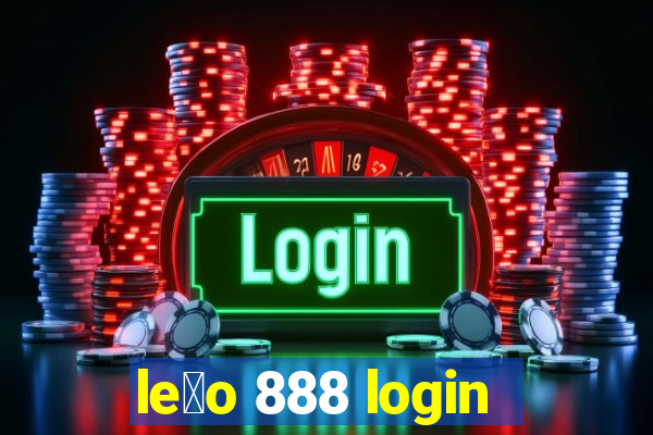 le茫o 888 login