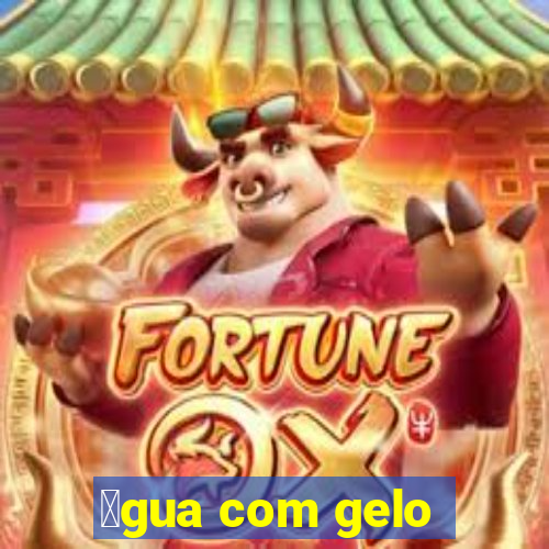 谩gua com gelo