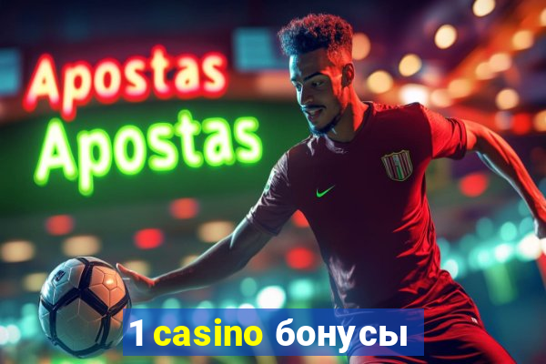 1 casino бонусы