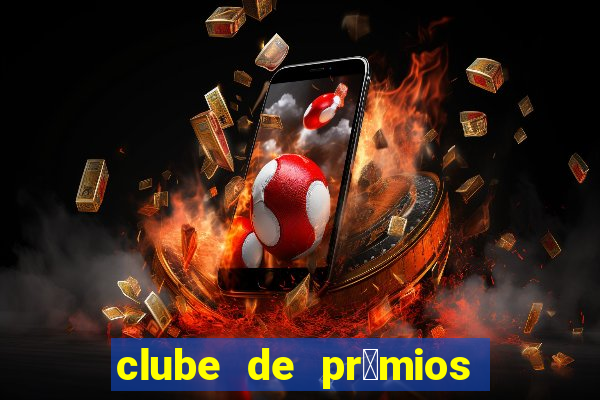 clube de pr锚mios via varejo