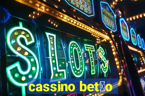 cassino bet茫o