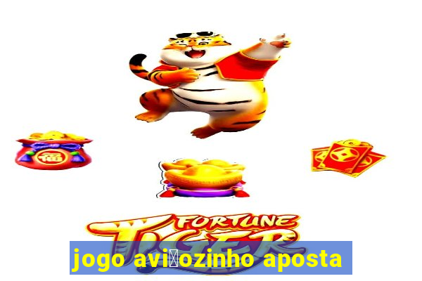 jogo avi茫ozinho aposta