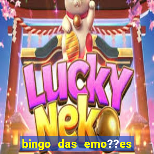 bingo das emo??es para imprimir pdf