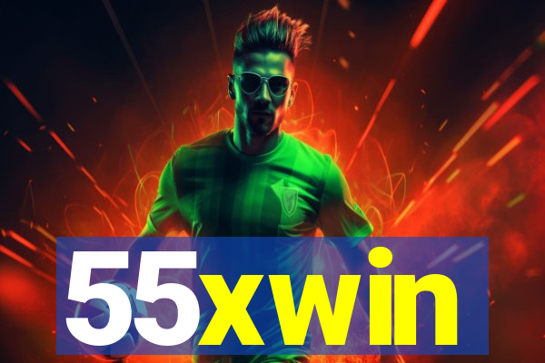 55xwin