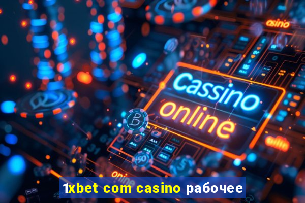 1xbet com casino рабочее