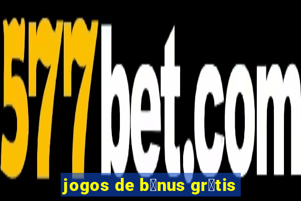 jogos de b么nus gr谩tis