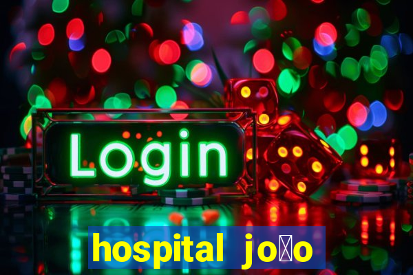 hospital jo茫o xxiii na mooca